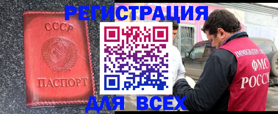 найти адрес прописки в Фрязино